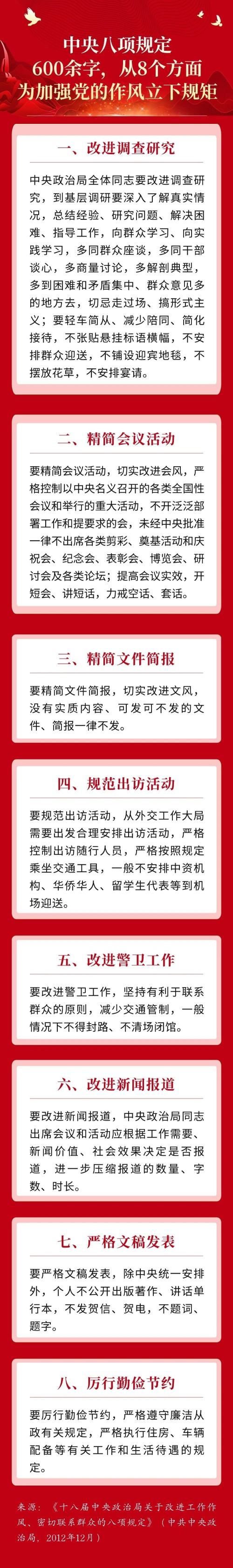 微信图片_20250318082739_conew1